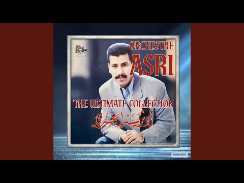 Aajbouni aaynik / عجبوني عينيك