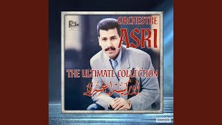                   عجبوني عينيك سمعها