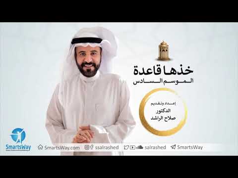 فيديو: حب غير مشروط