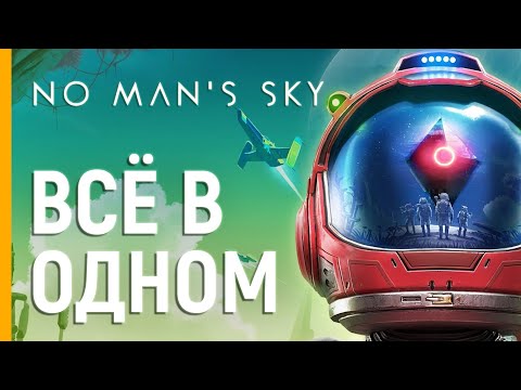 Video: No Man's Sky-anmeldelse