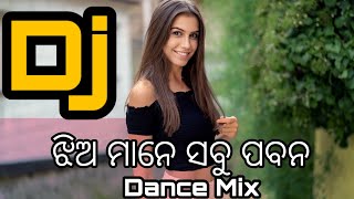 JHIA MANE SABU PABAN (OSM DANCE MIX) DJ SONGS | DJ ATM X DJ TM | NEW ODIA MOVIE DJSONGS | OSMDJSONG