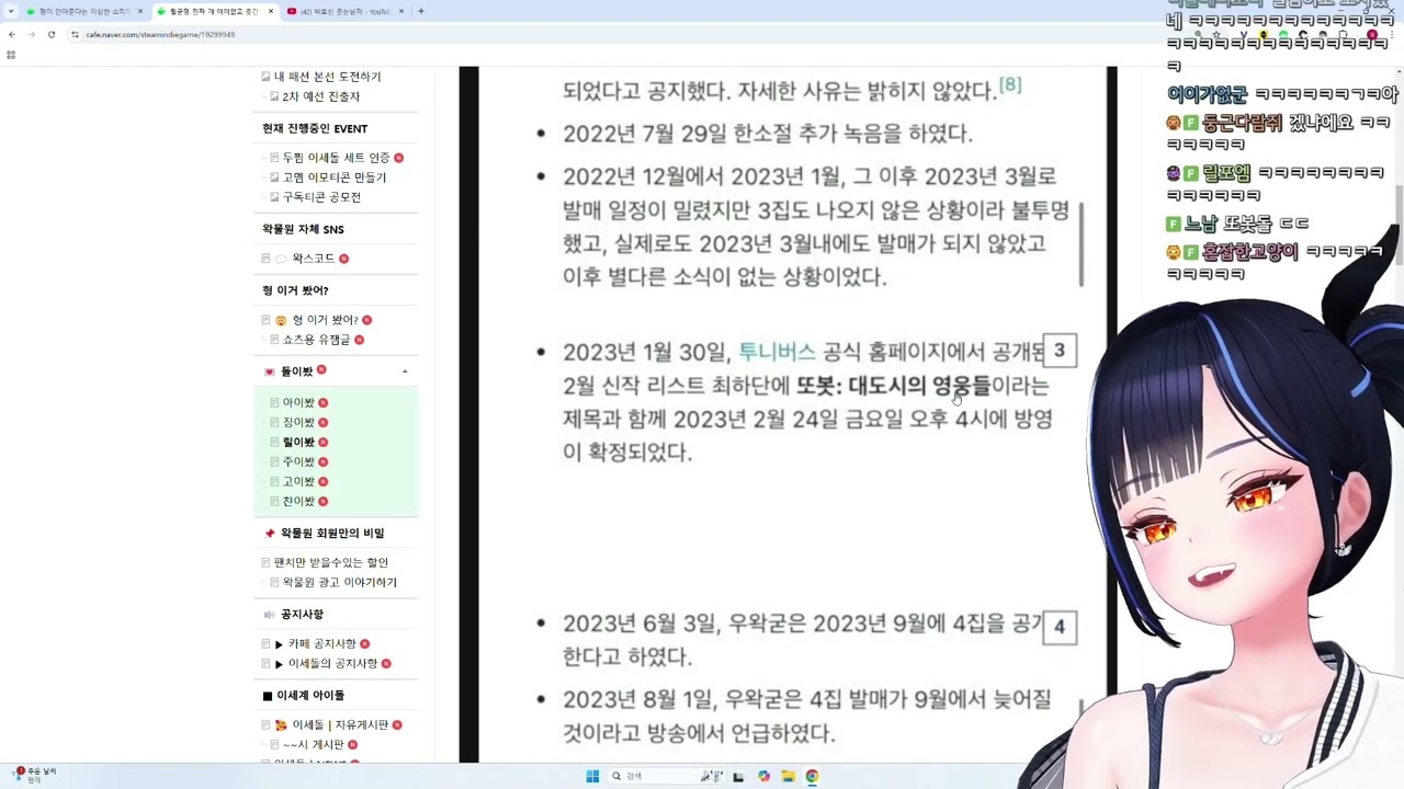 이세돌 4집 또봇 신작 오프닝 썰