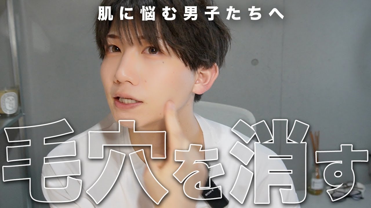 肌 を 綺麗 に する 方法 メンズ