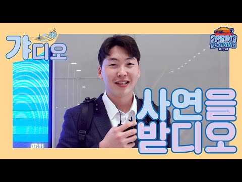 📻갸디오에서 사연을 받디오 (🎧DJ <strong>문경찬</strong>)