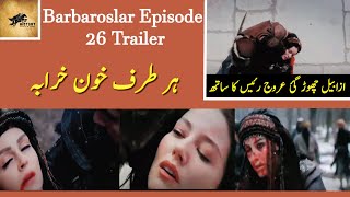 Barbaroslar Episode 26 Trailer in Urdu subtitles || Barbarossa Episode 26 Trailer in urdu