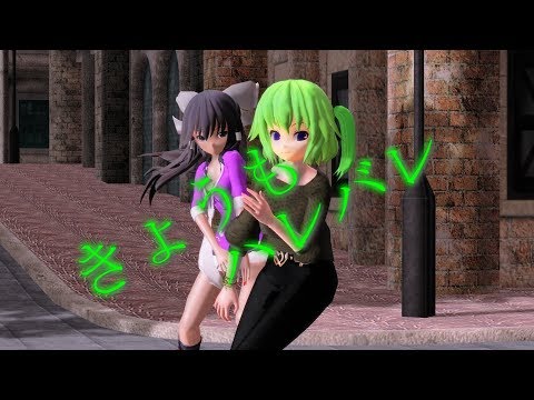 私服こののんと莉空(師匠)で　きょうもハレバレ【コラボMMD】
