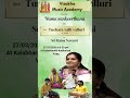 #concert #vizag #kala bharathi #auditorium #bhajan #alert #ramanavami #allarewelcome