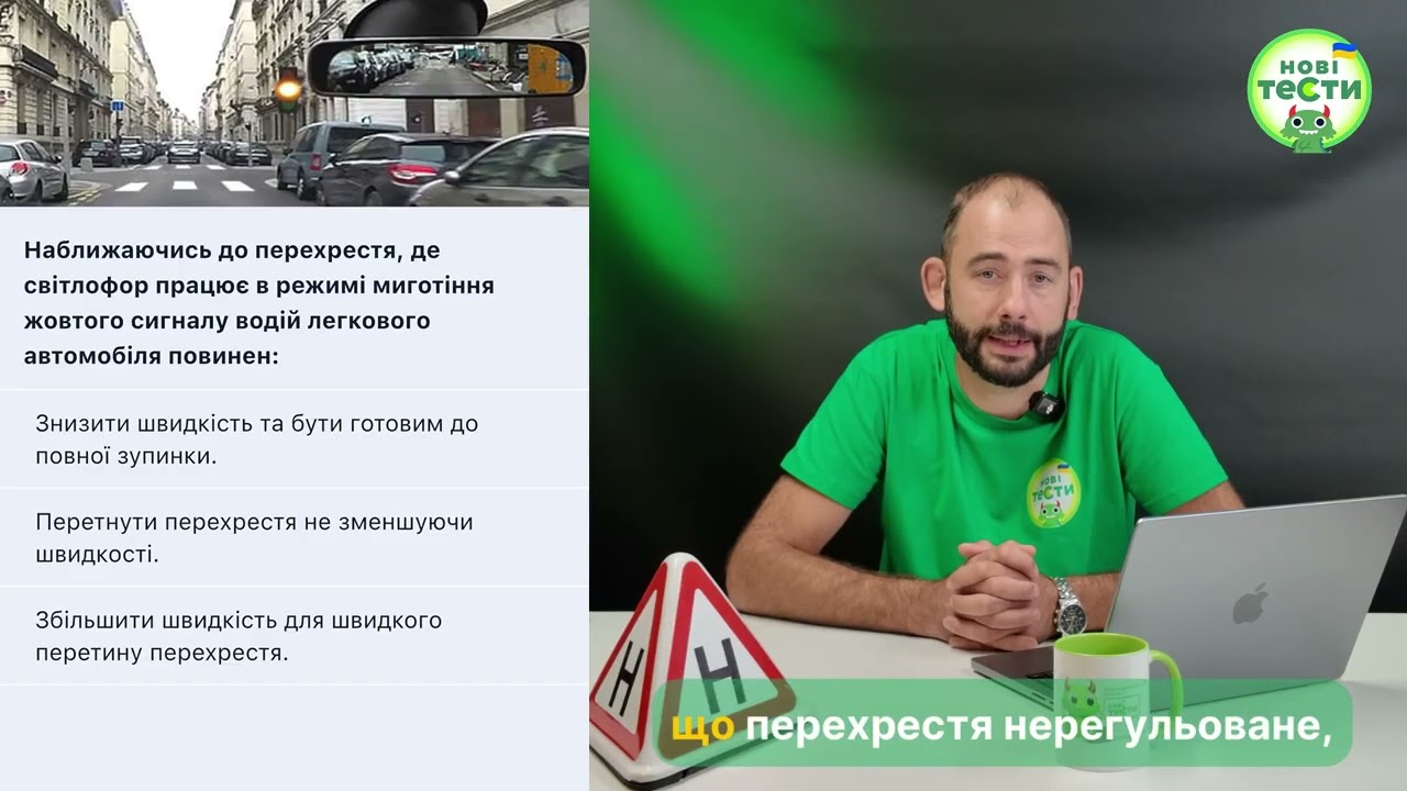 Постер відеопояснення