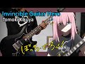 [🎼TABS] Invincible Guitar Hero ( 無敵のギターヒーロー) / Tomoki Kikuya | ぼっち・ざ・ろっく! OST Ep. 10 Guitar cover