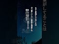 モテる男がしてることは【恋愛心理学】 #shorts #恋愛 #恋愛心理学 #恋愛テクニック #恋愛心理
