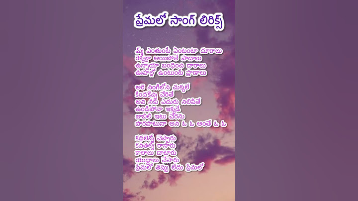 Premalo song || Court movie || Telugu lyrics