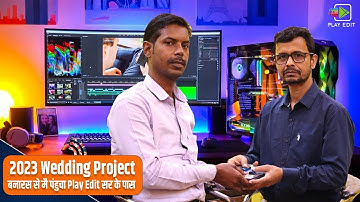 Banaras Se Aaya Play Edit Sir Ke Paas 🔥 Edius Wedding Project 2023 🔥 Video Mixing Dongle | Play Edit