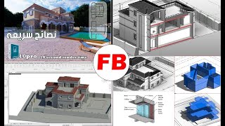 Revit Tips and Tricks