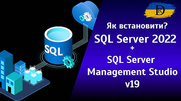 Як встановити SQL Server 2022 і SQL Server Management Studio ?