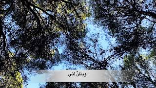 ويظن اني قد اميل لغيره