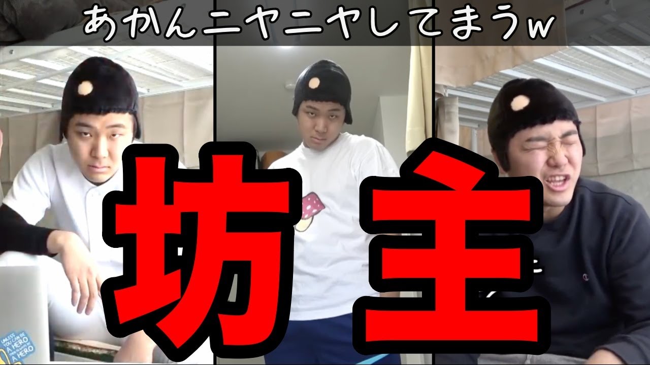 坊主にされるおまつ先輩集 あめんぼぷらす 切り抜き Youtube