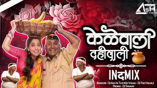 Kelewali × Dahiwali ( Relax Bass Mix ) Ash In The Mix × Tns Visuals