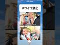 【ポケモン】自慢の直後にバレる一枚 #アニメ #ポケモン #漫画