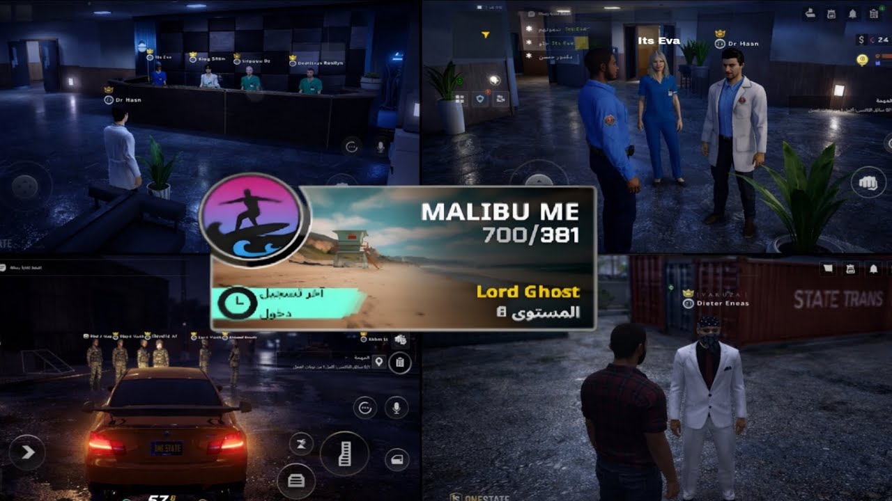 تجربة سيرفر MALIBU تواضع 🥰 جننت الجيش 😂 لعبة One State rp 🔥