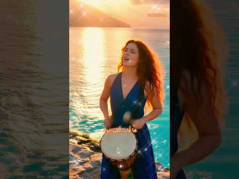 ها أ نا أغنية توكيدات إيجابية روحية بين الذرة والسماء