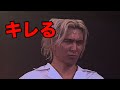 フィリピンの歓声がヤバすぎてキレる💢藤井風