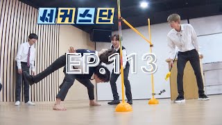 [Eng Sub] Run BTS! 2020 - 113 Full Episode