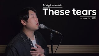 Andy Grammer  These Tears Cover By 
