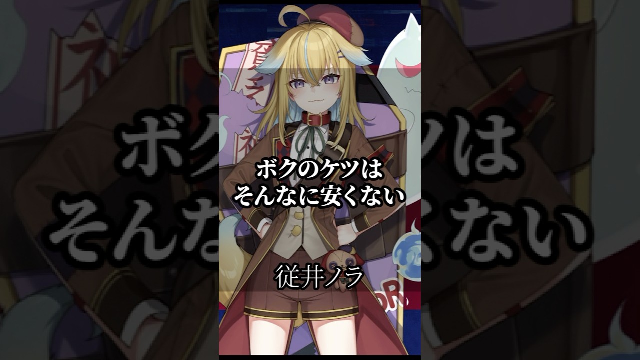 👉 30秒で元気出る深層組名言 その28