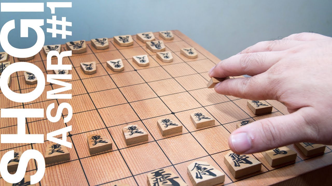 SHOGI ASMR 将棋音フェチ 1 