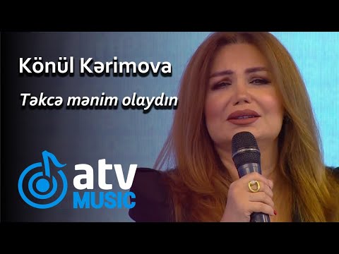 Könül Kərimova - Təkcə mənim olaydın (Bizimləsən)