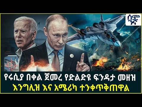 ቪዲዮ: የ Mi-28NM ፕሮጀክት ዜና