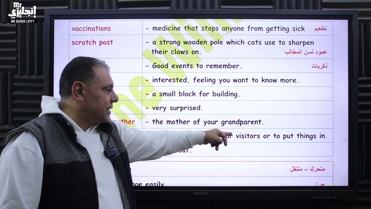 Revision connect plus unit 2 , unit 3 ستة ابتدائي