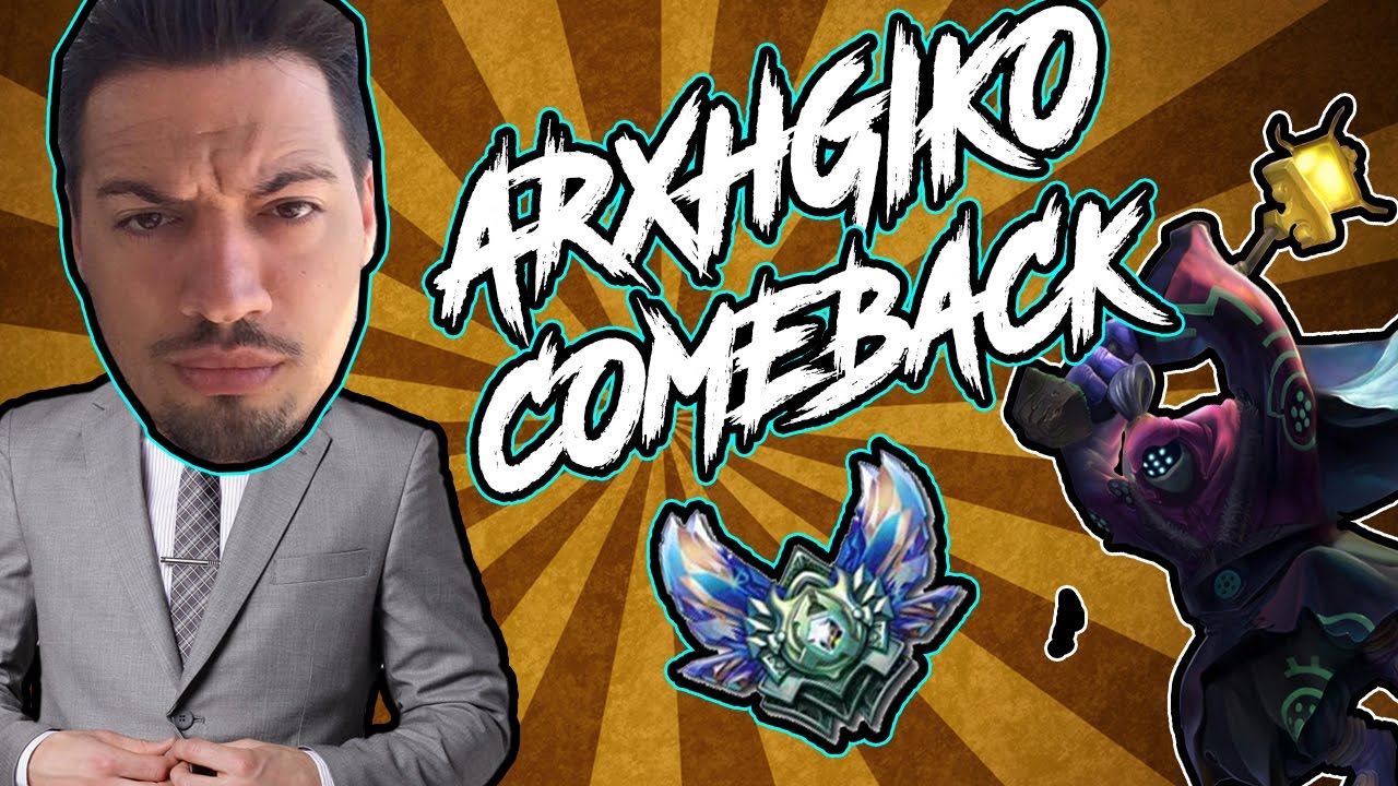 ARXHGOS - TO COMEBACK ΤΟΥ ΑΙΩΝΑ