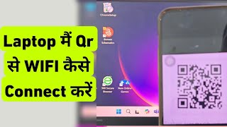 Laptop Me QR Code Se WiFi Kaise Connect Kare | How To Connect WiFi Using Bar Code in Pc screenshot 2