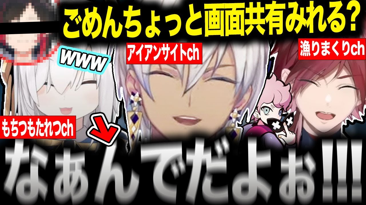 【面白まとめ】カスタム前の1時間だけでも面白すぎるイブラヒムたちw【にじさんじ/イブラヒム/ローレン/アルス/切り抜き】