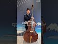 関フィル×空音!