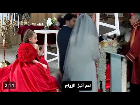 الأسيرة حلقة 488مترجم السبب الحقيقي لعدم عرض حلقة اليوم والإعلان وتوقف المسلسل ٠ ٠