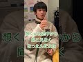 聞こえない弟が 「silent」1話を観た感想 #shorts #silent #サイレント
