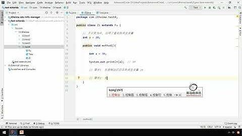 04 继承中成员变量的访问特点   黑马JavaEE零基础在线就业班课程