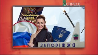 ПРОДАЛА БАТЬКІВЩИНУ за посаду І Колаборанти за 6 вересня