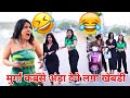 Parul and veer indori funny  the june paul comedy vipin indori and vishal funny part9