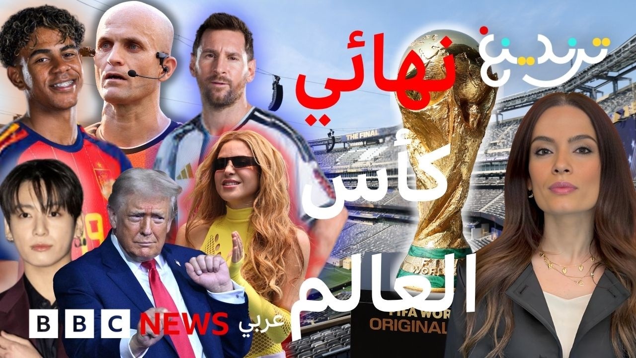 -������ �����- ��� �� �� ������� ������ǡ ���� ������� �� ����� ��� ������ 2026�
 - نشر قبل 7 دقيقة