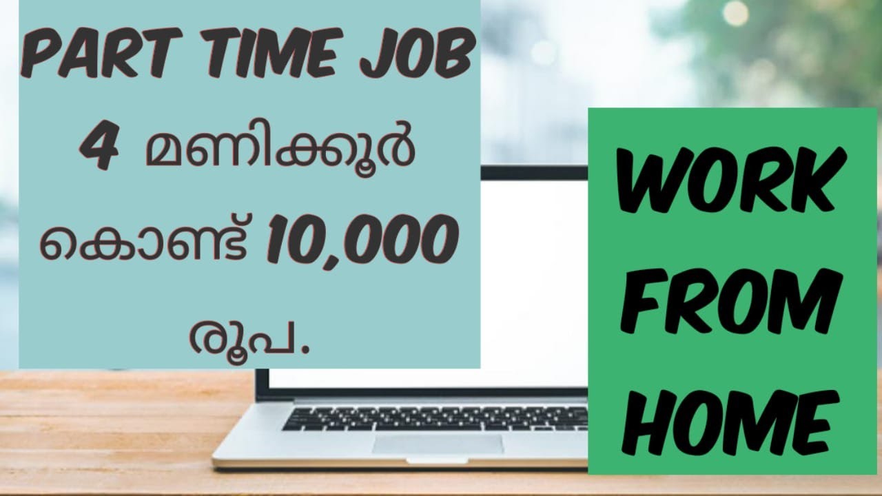 PART TIME JOB ! WORK FROM HOME ! KOCHI