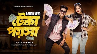 টেকা পয়সা | Teka Poisa | rap Song | Bangla New Rap Song 2024 | Arnob Vevo