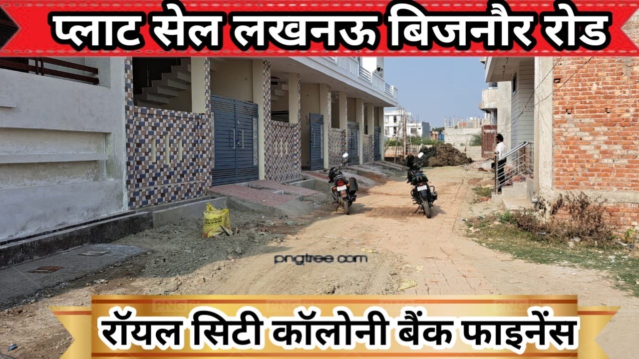 plot sale Lucknow Bijnor Road Royal City lucknow realestate property