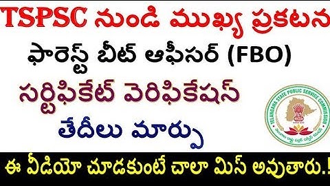 FBO Certificate verification changed details by TSPSC special must watch now by SRINIVAS Mech