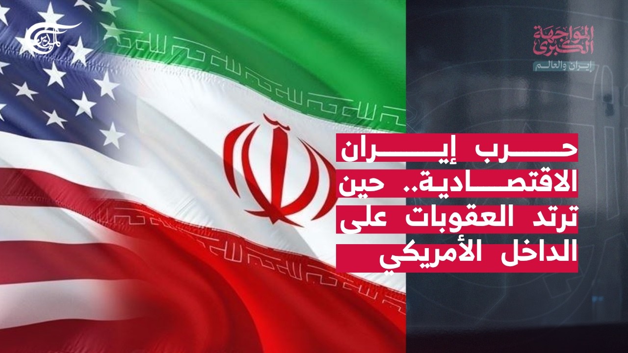 ����� ������� | ��� ����� ����������.. ��� ���� �������� ��� ������ ��������
 - نشر قبل 45 دقيقة