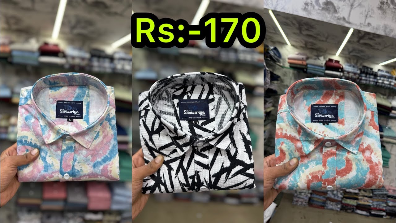 Rs:-170 Shirt 🔥/ Ahmedabad Shirt Manufacturer/ Shirt Manufacturer Market/ Shirt Wholesaler/ #shirt 