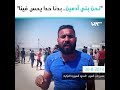 نحنا بني ادمين بدنا حدا يحس بينا صرخة مواطن سوري في ادلب على الحدود السورية التركية