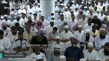 نهاية سورة إبراهيم للشيخ عبدالرحمن السديس من محراب النبي ﷺ  ليلة 12 رمضان 1440